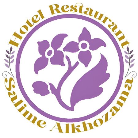 Hotel Salime Al Khozama ララシュ エクステリア 写真